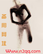 明兰出嫁齐衡吐血原因